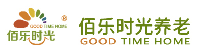 杭州佰乐时光养老院